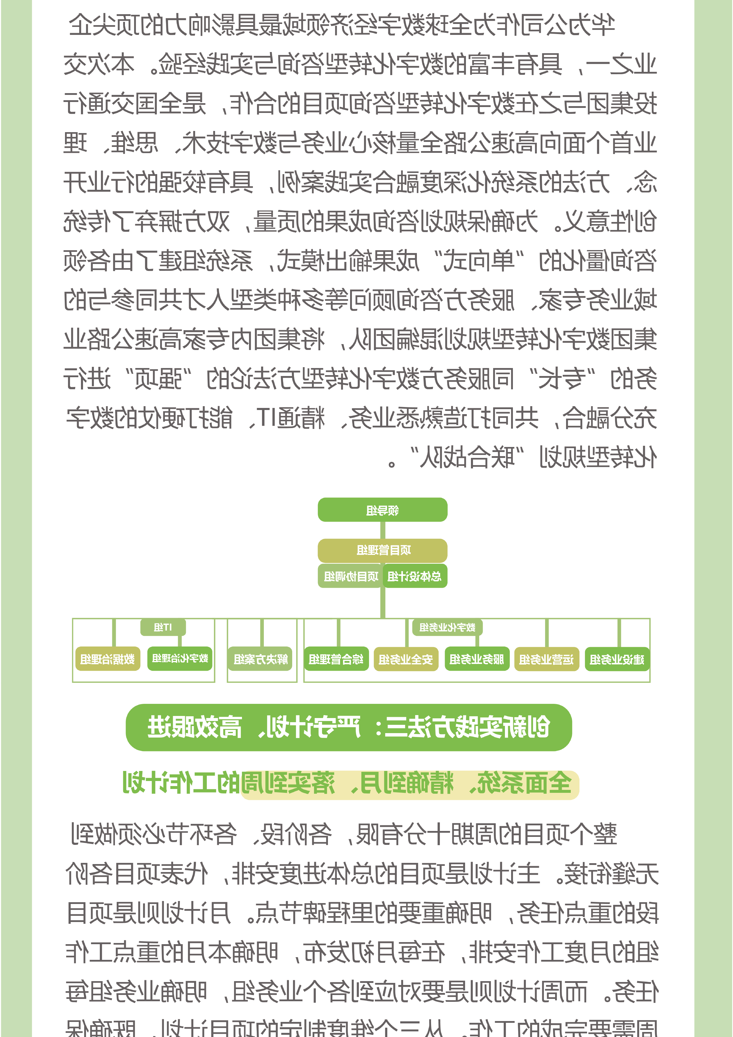 3期海报A4尺寸-05